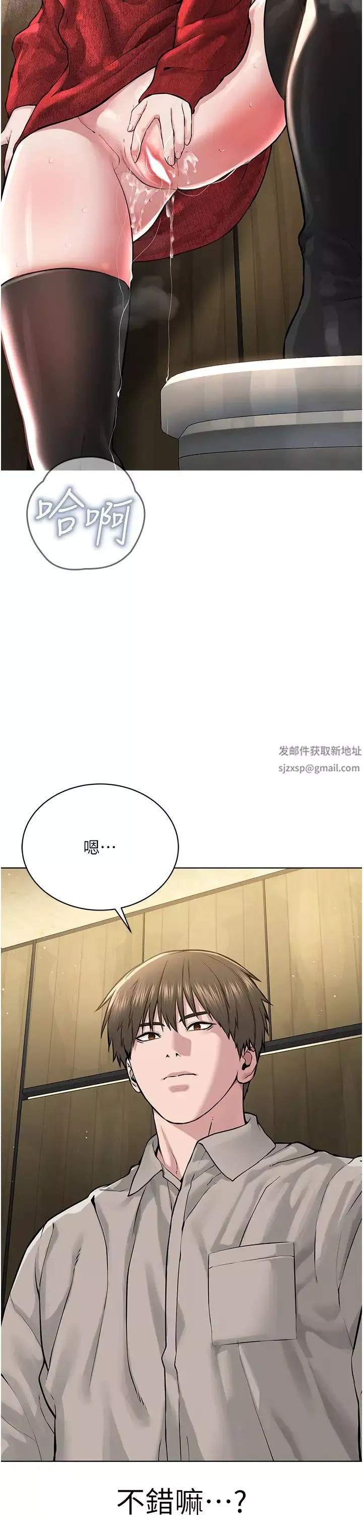 邪教教主第22話-調教肉便器的性愛教育