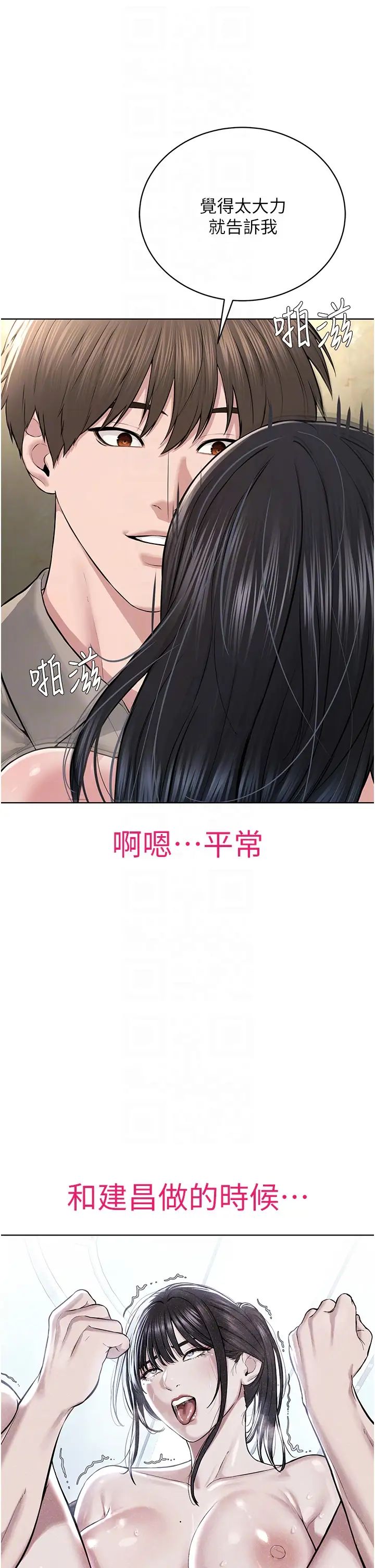 邪教教主第22话-调教肉便器的性爱教育