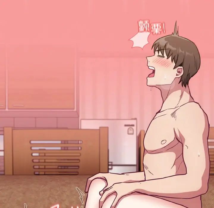 不请自来的未婚妻第58话