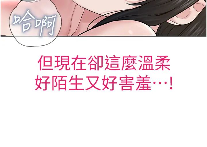 邪教教主第22话-调教肉便器的性爱教育