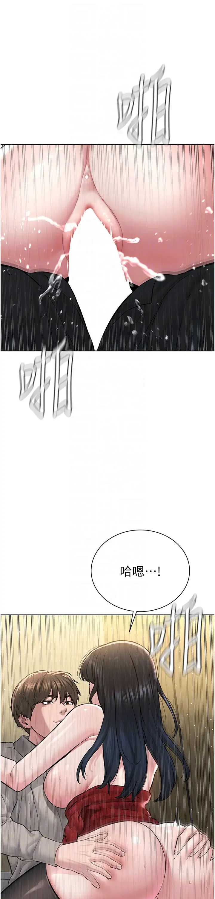 邪教教主第22话-调教肉便器的性爱教育