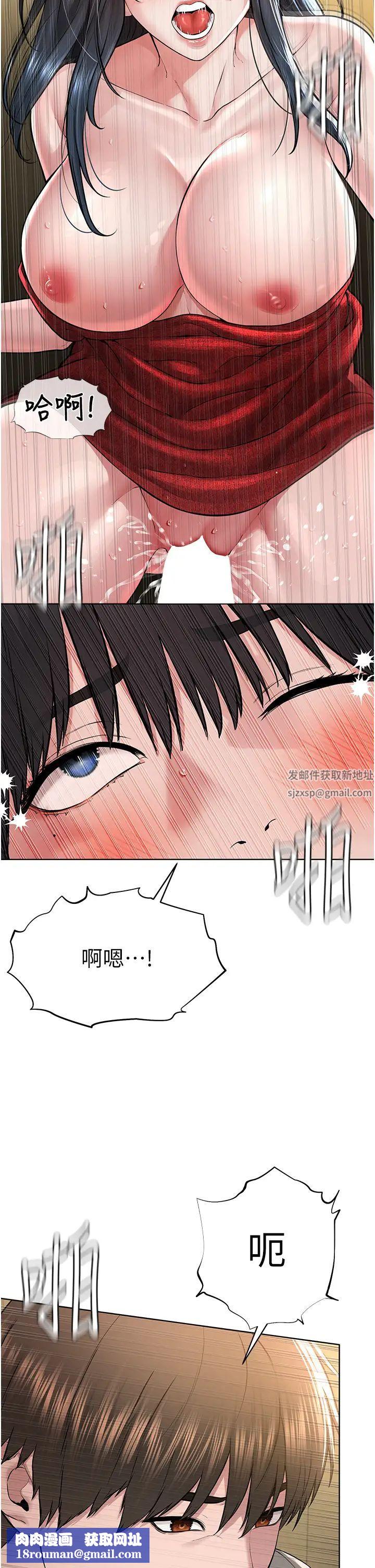 邪教教主第22话-调教肉便器的性爱教育