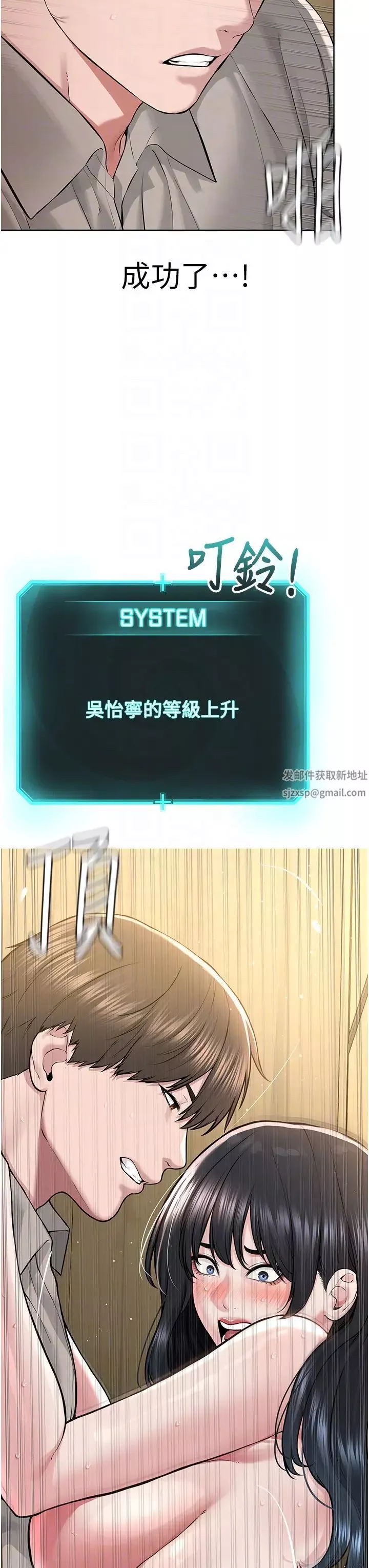 邪教教主-第22话-调教肉便器的性爱教育 - 图片 26