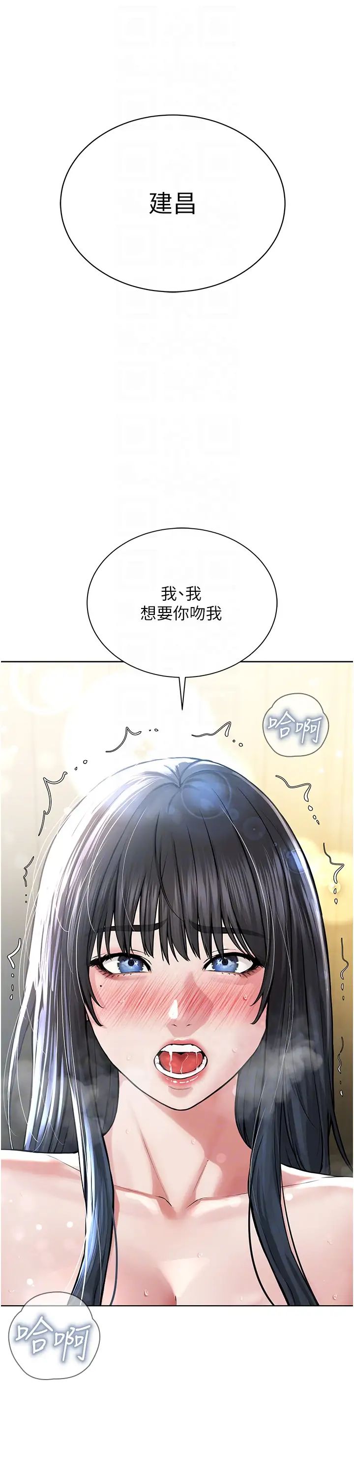 邪教教主第22话-调教肉便器的性爱教育