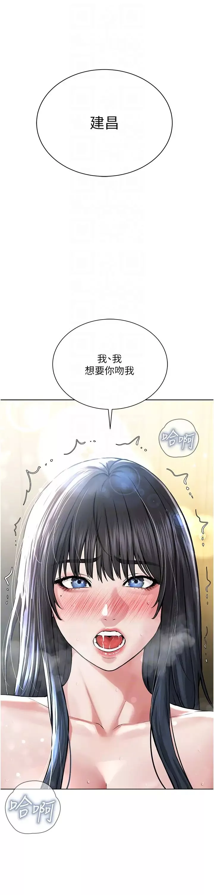邪教教主-第22话-调教肉便器的性爱教育 - 图片 28