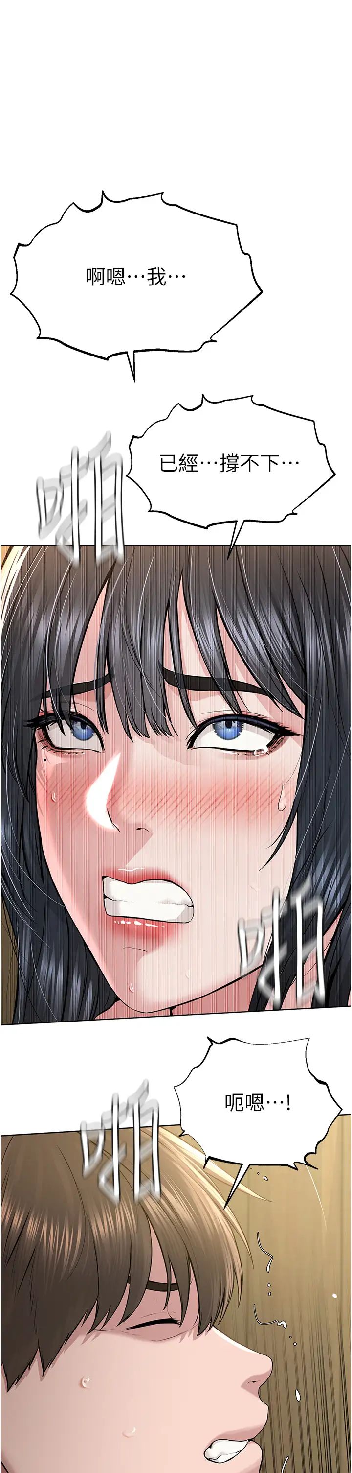 邪教教主第22话-调教肉便器的性爱教育