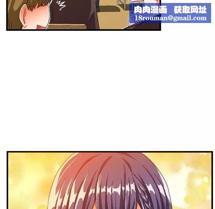 繪寫你我的純真第12话