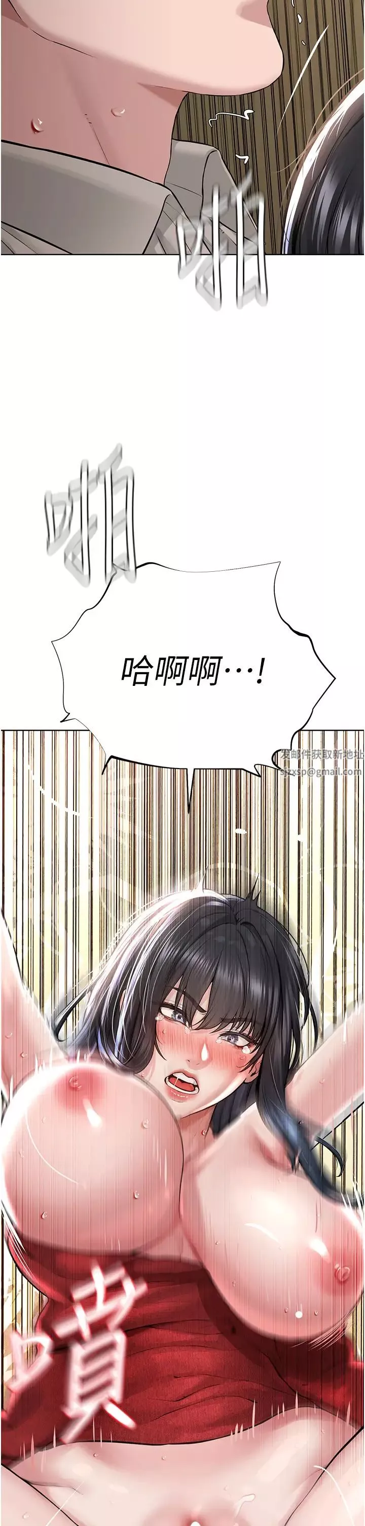 邪教教主第22話-調教肉便器的性愛教育