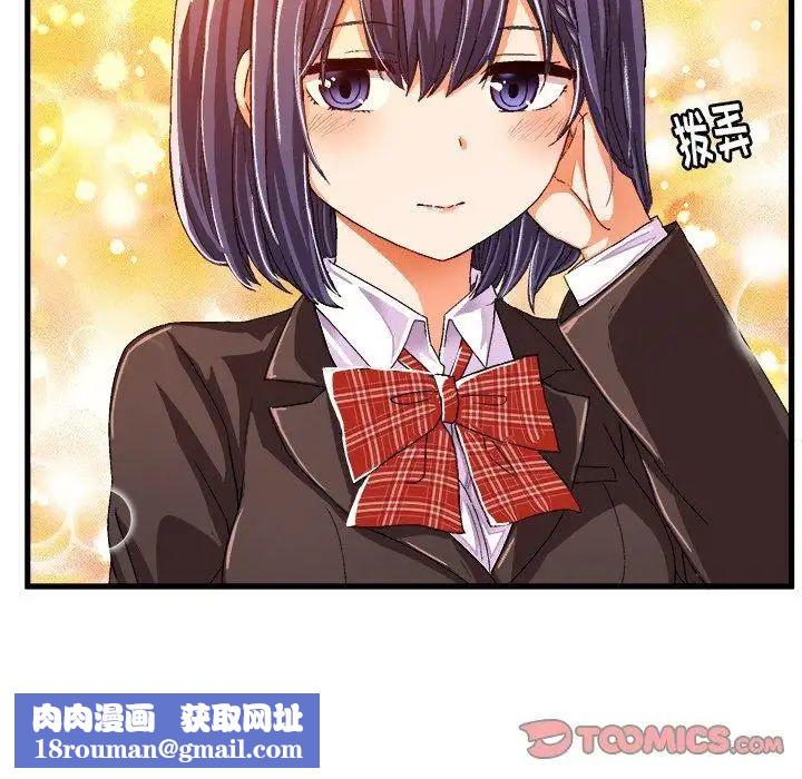 绘写你我的纯真第12话