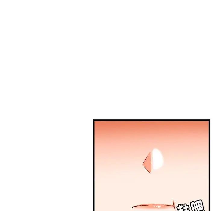 繪寫你我的純真第12话