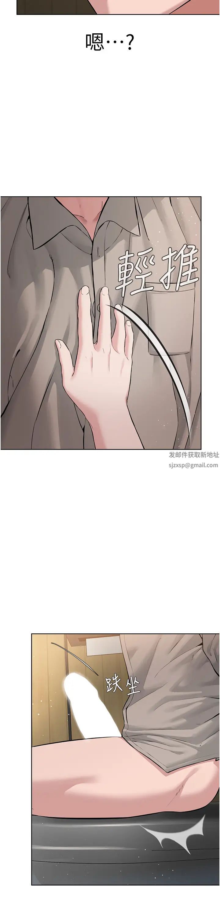 邪教教主第22话-调教肉便器的性爱教育