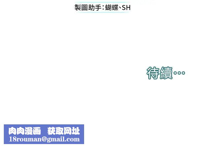 邪教教主第22话-调教肉便器的性爱教育