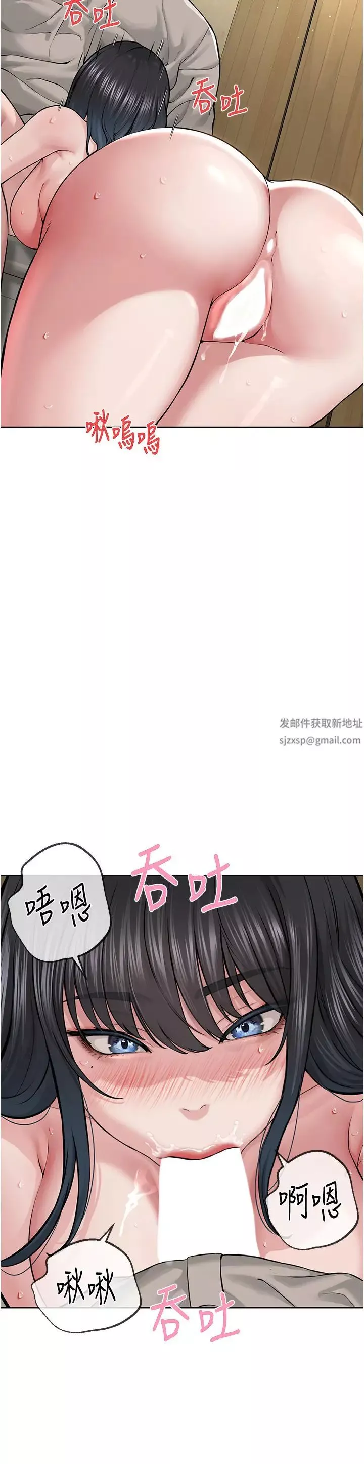 邪教教主-第23话-我不介意被别人发现♥ - 图片 11