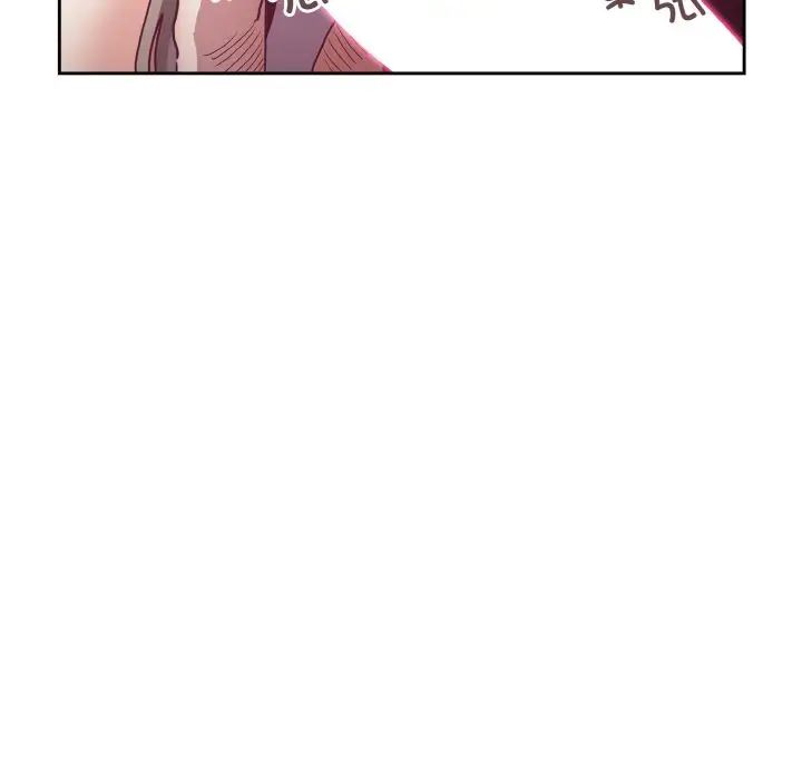 不请自来的未婚妻第59话