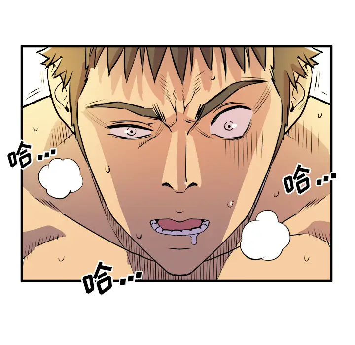 拜托了人妻第11话