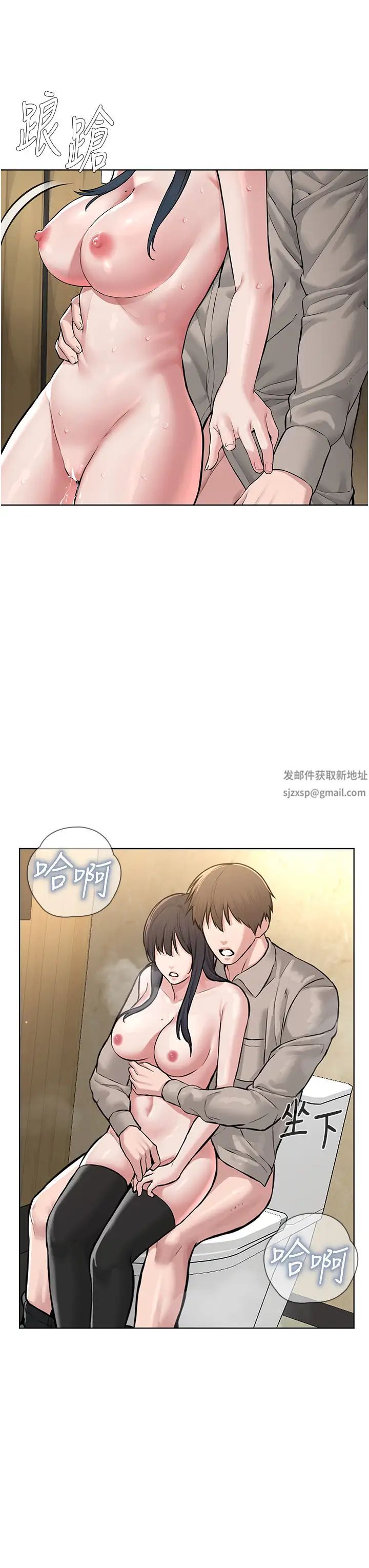 邪教教主第23话-我不介意被别人发现♥