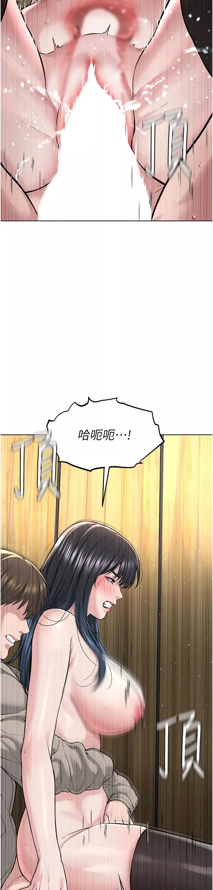 邪教教主第23話-我不介意被別人發現♥
