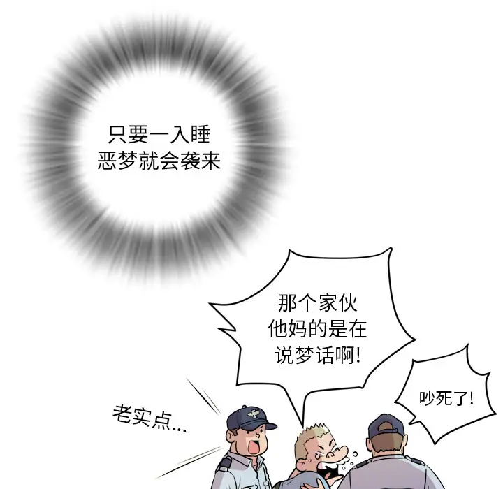 拜托了人妻第11话