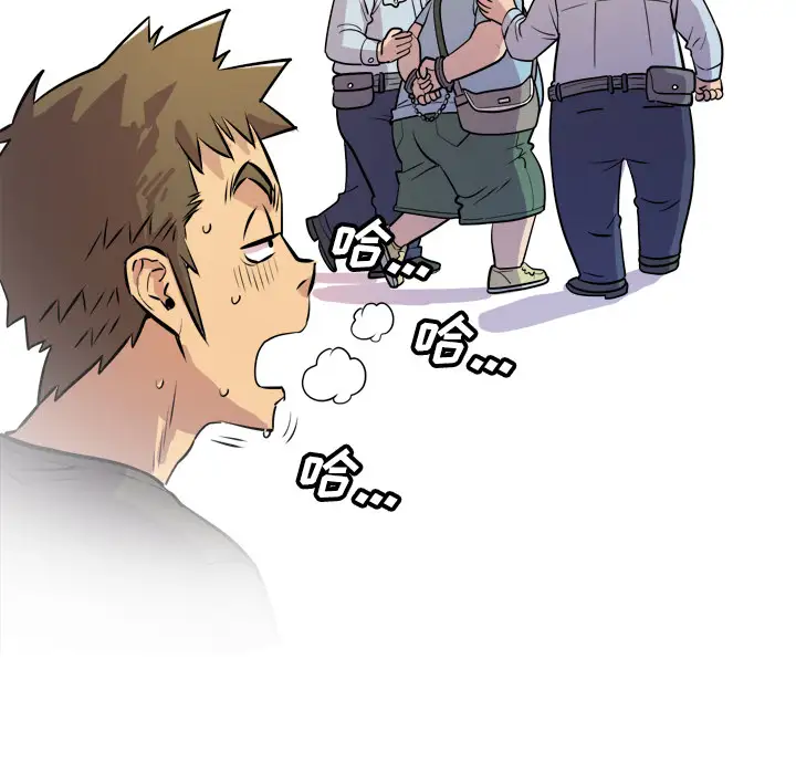 拜托了人妻第11话