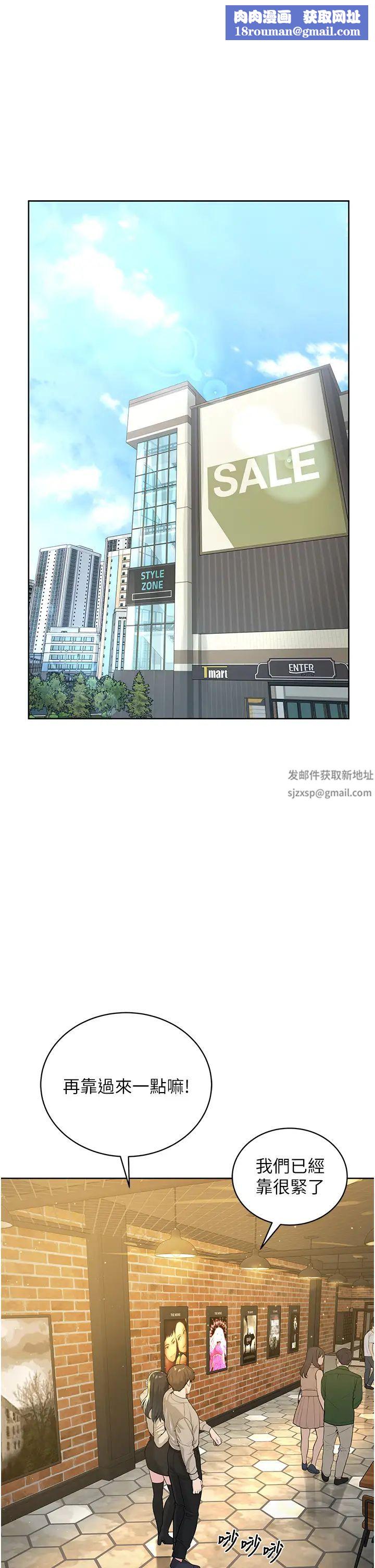 邪教教主第24話-在神聖的教堂做「那檔事」