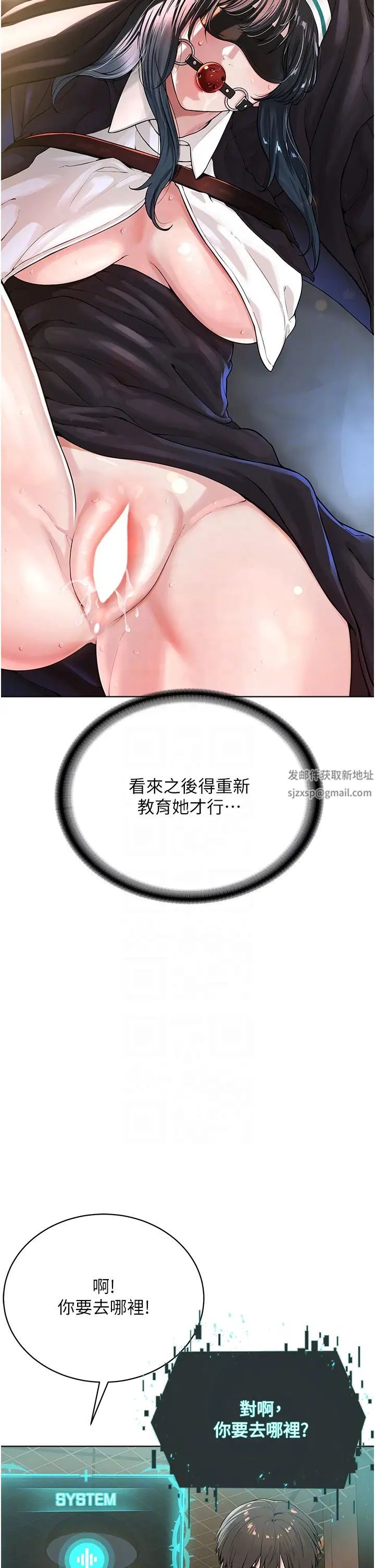 邪教教主第24話-在神聖的教堂做「那檔事」