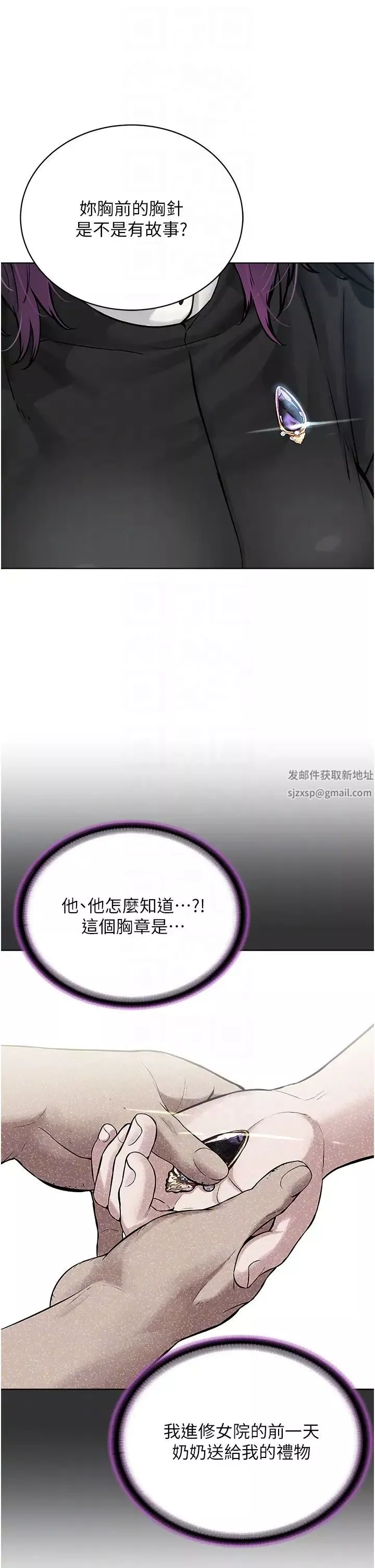 邪教教主-第24话-在神圣的教堂做「那檔事」 - 图片 26