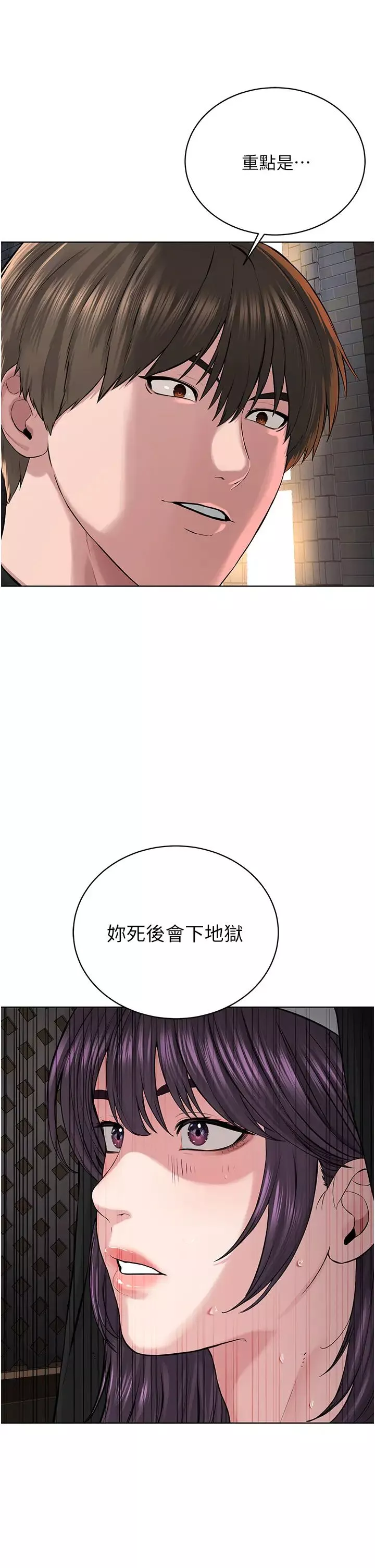 邪教教主-第24话-在神圣的教堂做「那檔事」 - 图片 29