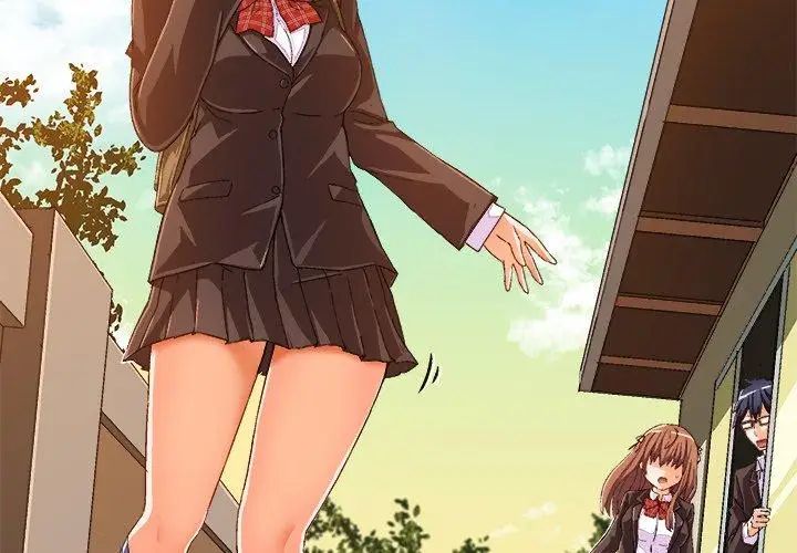 繪寫你我的純真第13话