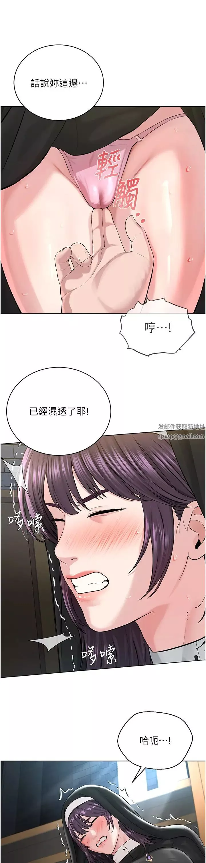 邪教教主-第24话-在神圣的教堂做「那檔事」 - 图片 37