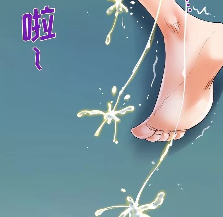 阿姨-第38话 - 图片 97