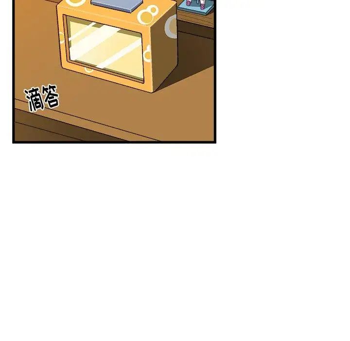 绘写你我的纯真第13话