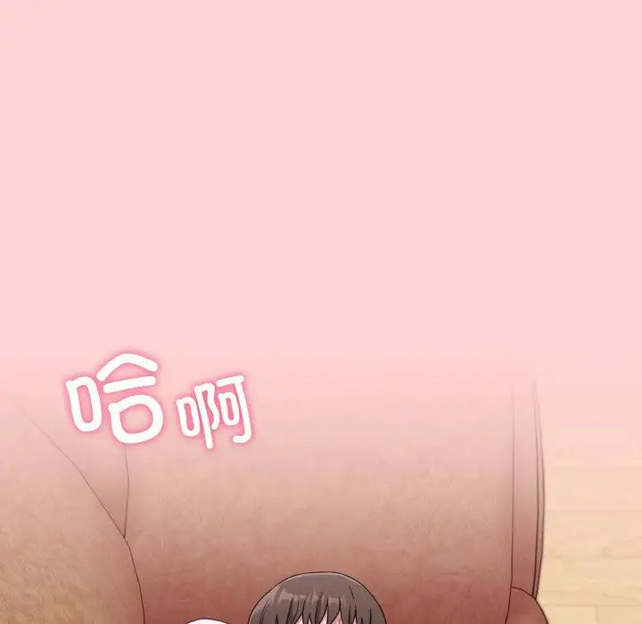 不请自来的未婚妻第59话