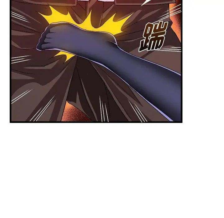 繪寫你我的純真第13话