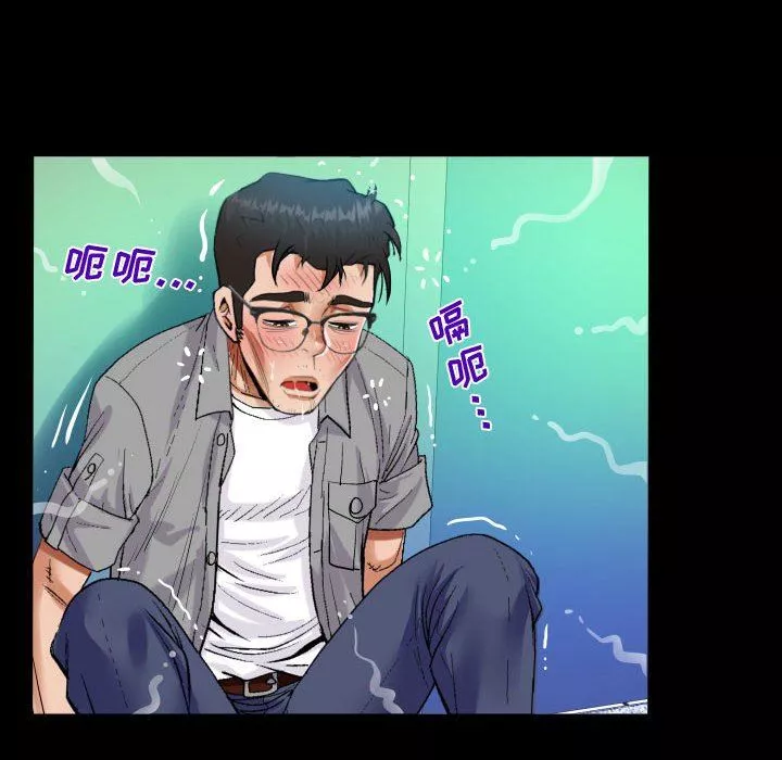 阿姨-第39话 - 图片 32