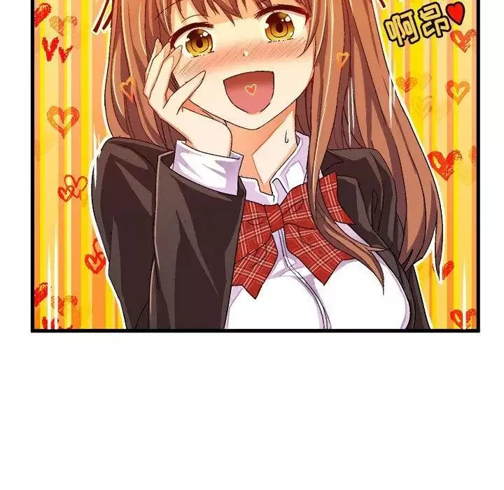 绘写你我的纯真-第13话 - 图片 31