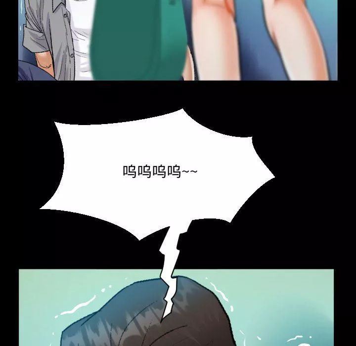 阿姨-第39话 - 图片 38