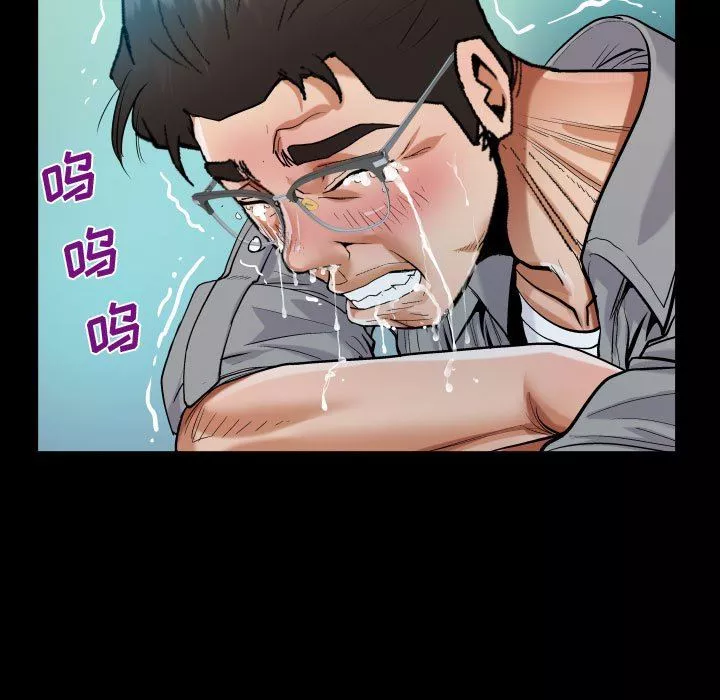 阿姨-第39话 - 图片 39