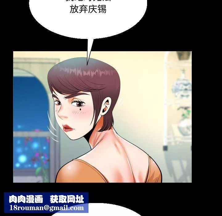 阿姨第39話