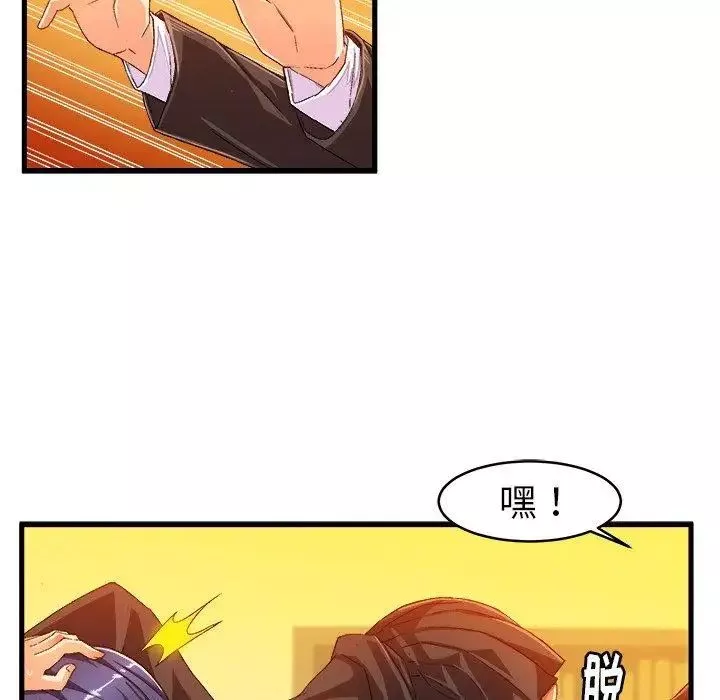 繪寫你我的純真第13话