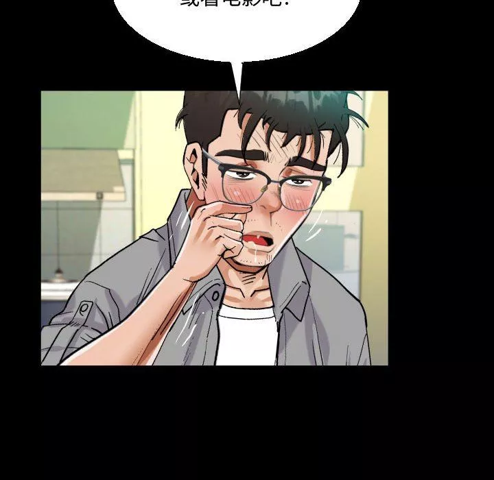 阿姨第39話