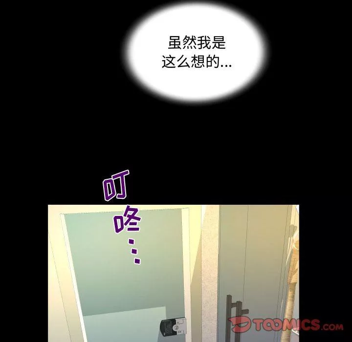 阿姨第39話