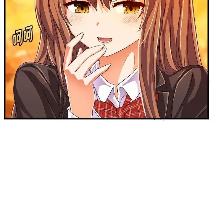 繪寫你我的純真第13话