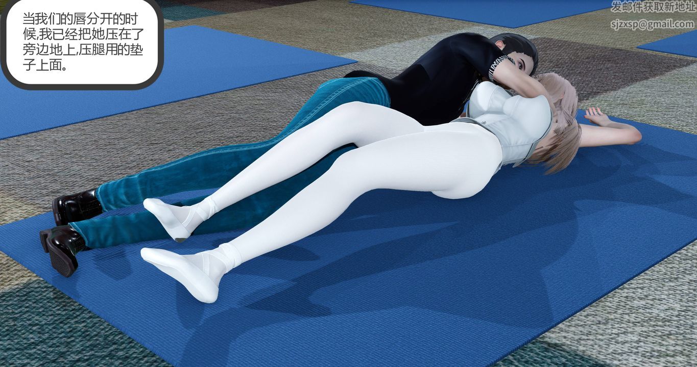 [3D]女友故事第01话