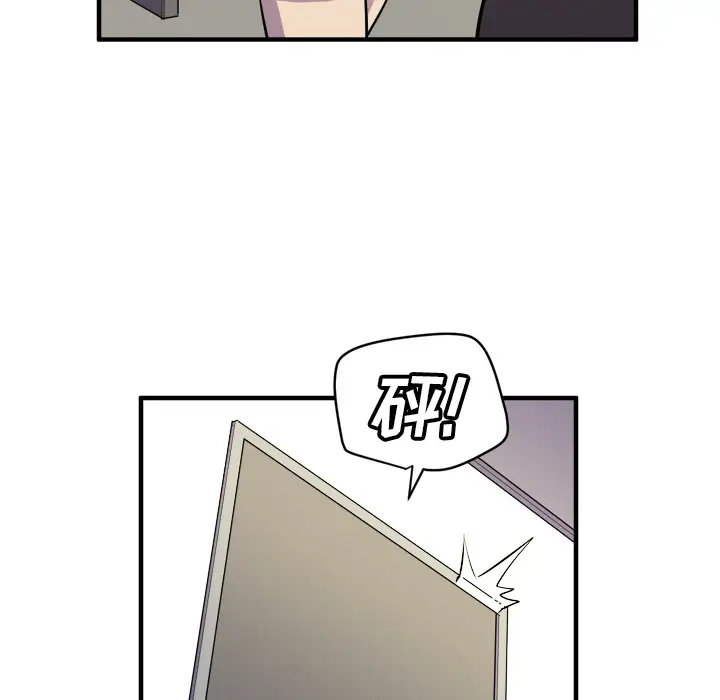 拜托了人妻第11话