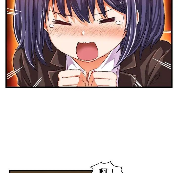 绘写你我的纯真第13话