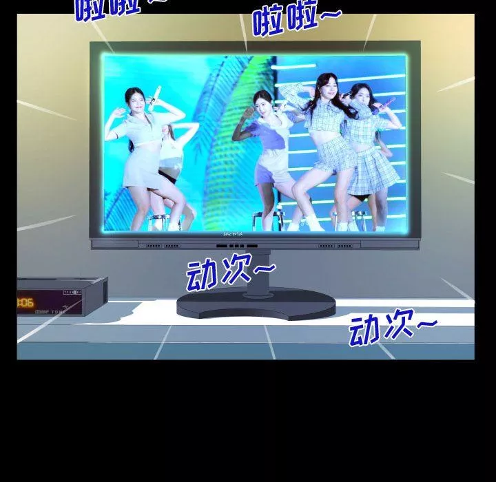 阿姨第39話