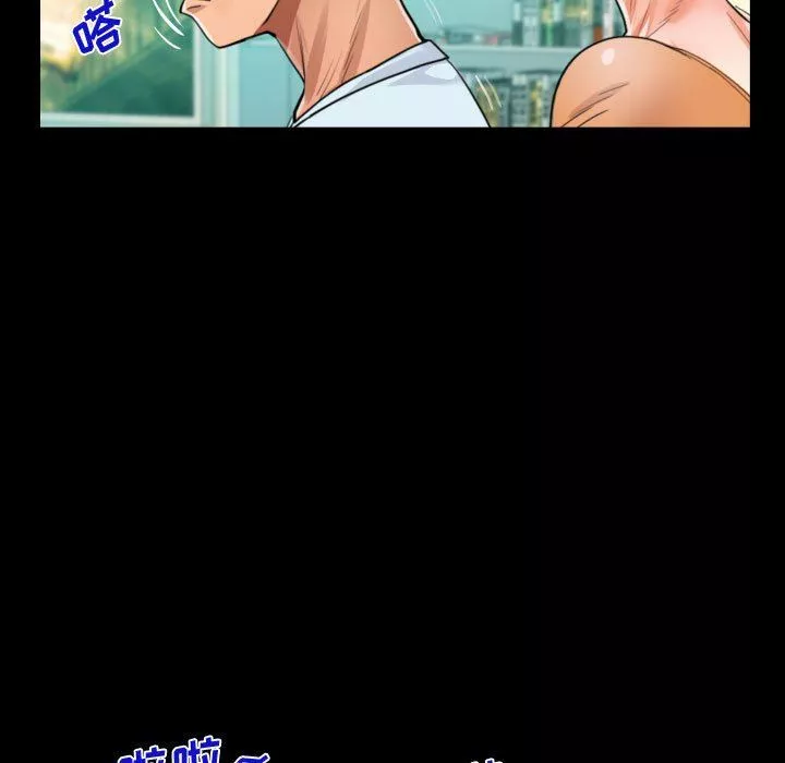 阿姨-第39话 - 图片 75
