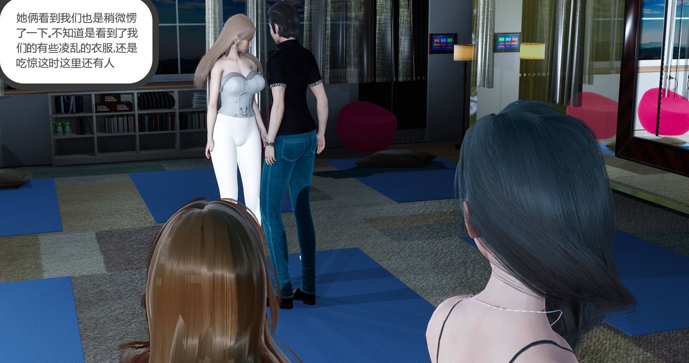 [3D]女友故事第01话