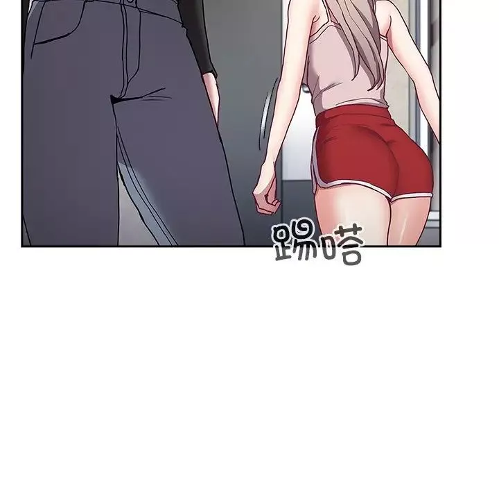 不請自來的未婚妻第60話