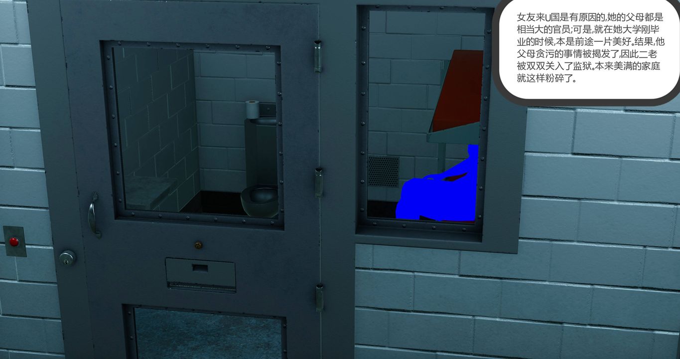 [3D]女友故事第01話